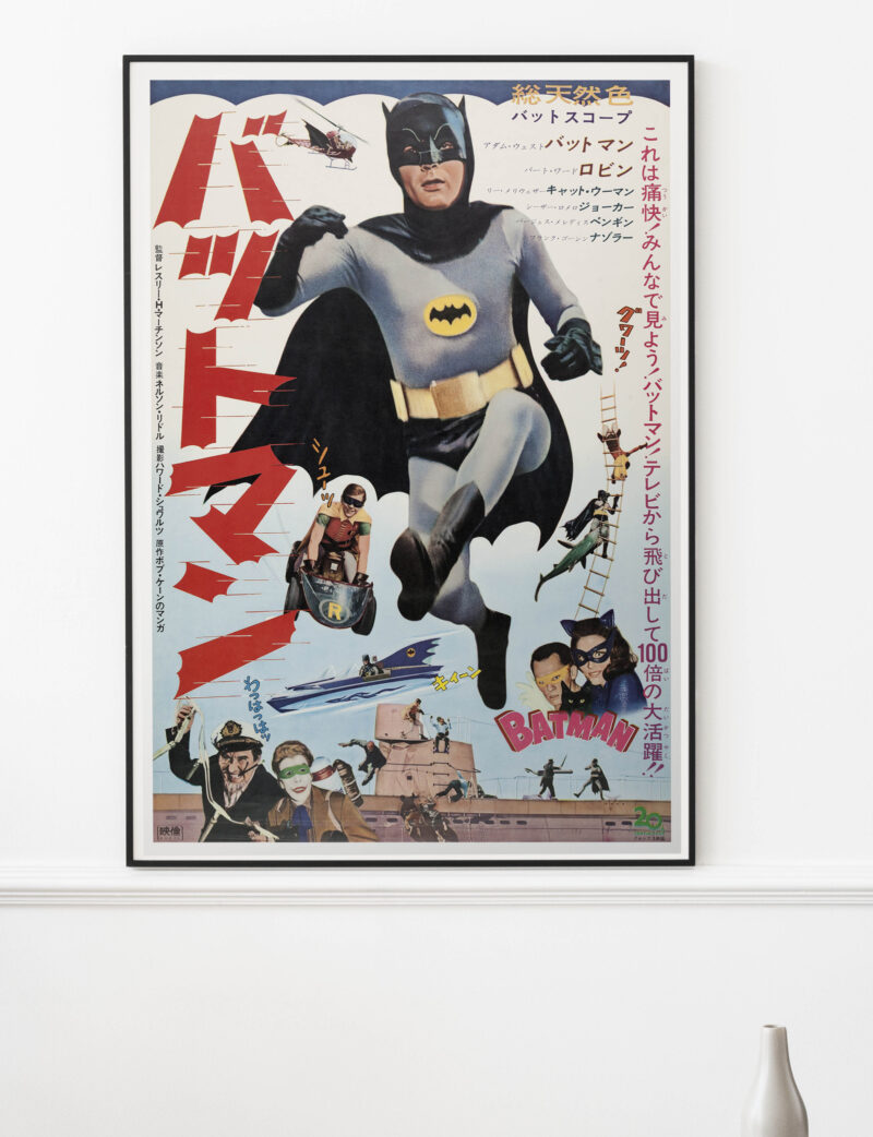 Japanese B2 Style Batman Movie Poster 20th Century Fox, 1966