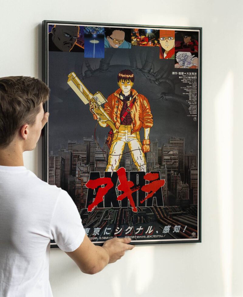 Japanese Akira - Toho, 1988 Poster