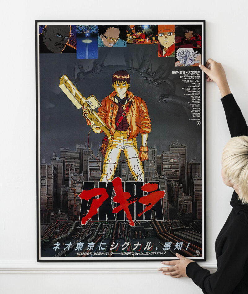 Japanese Akira - Toho, 1988 Poster