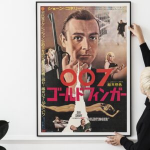 Goldfinger (1964), a classic James Bond film Japanese Poster