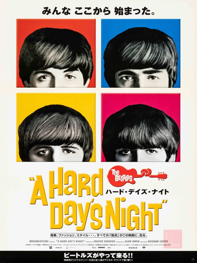 A Hard Day’s Night 1964 Movie Poster – Beatles Classic Film Poster - Image 2