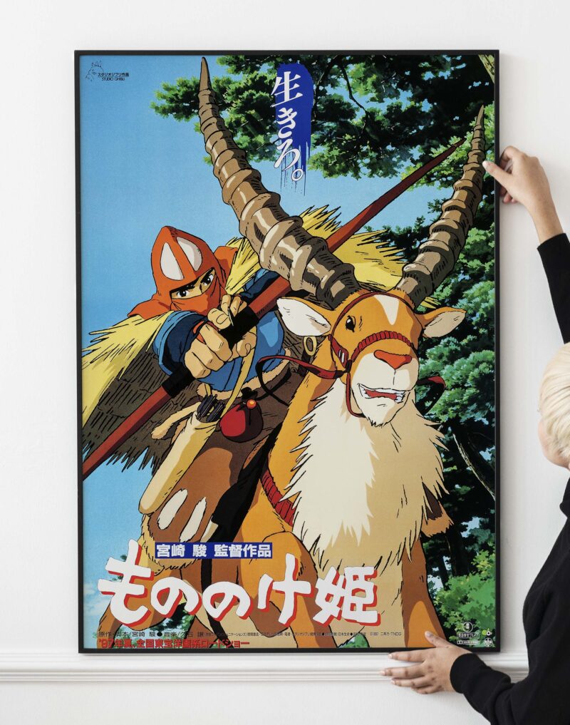 Princess Mononoke 1997 Vintage Movie Poster