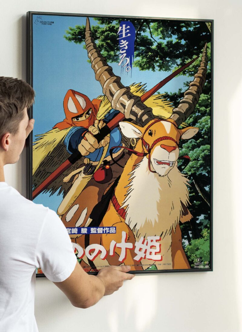 Princess Mononoke 1997 Vintage Movie Poster