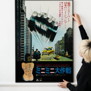 The Italian Job Japanese Version 1969 Movie Poster