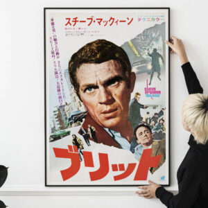 Bullitt 1968 Japanese
