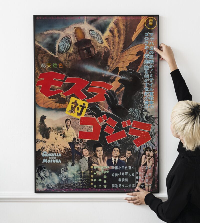 Godzilla Mothra