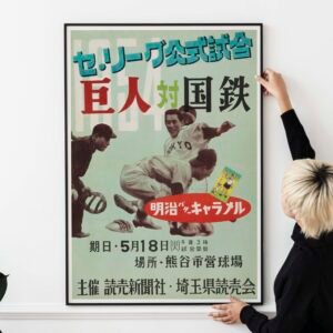 Yomiuri Giants Poster 1950s Japanese Baseball Poster Type 2