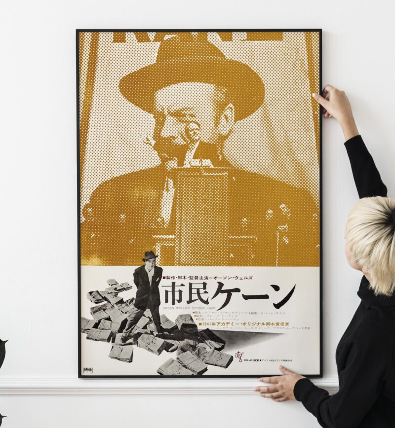 Citizen Kane (RKO, R-1960s). Japanese