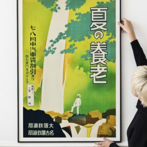 Golden Years in the Summer (Nagoya Rail Agency, 1930s) Japanese Travel Poster