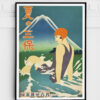 Summer at Miho