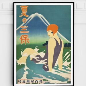 Summer at Miho