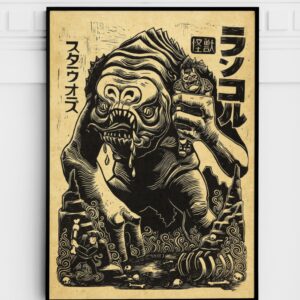 Rancor from Return of the Jedi,