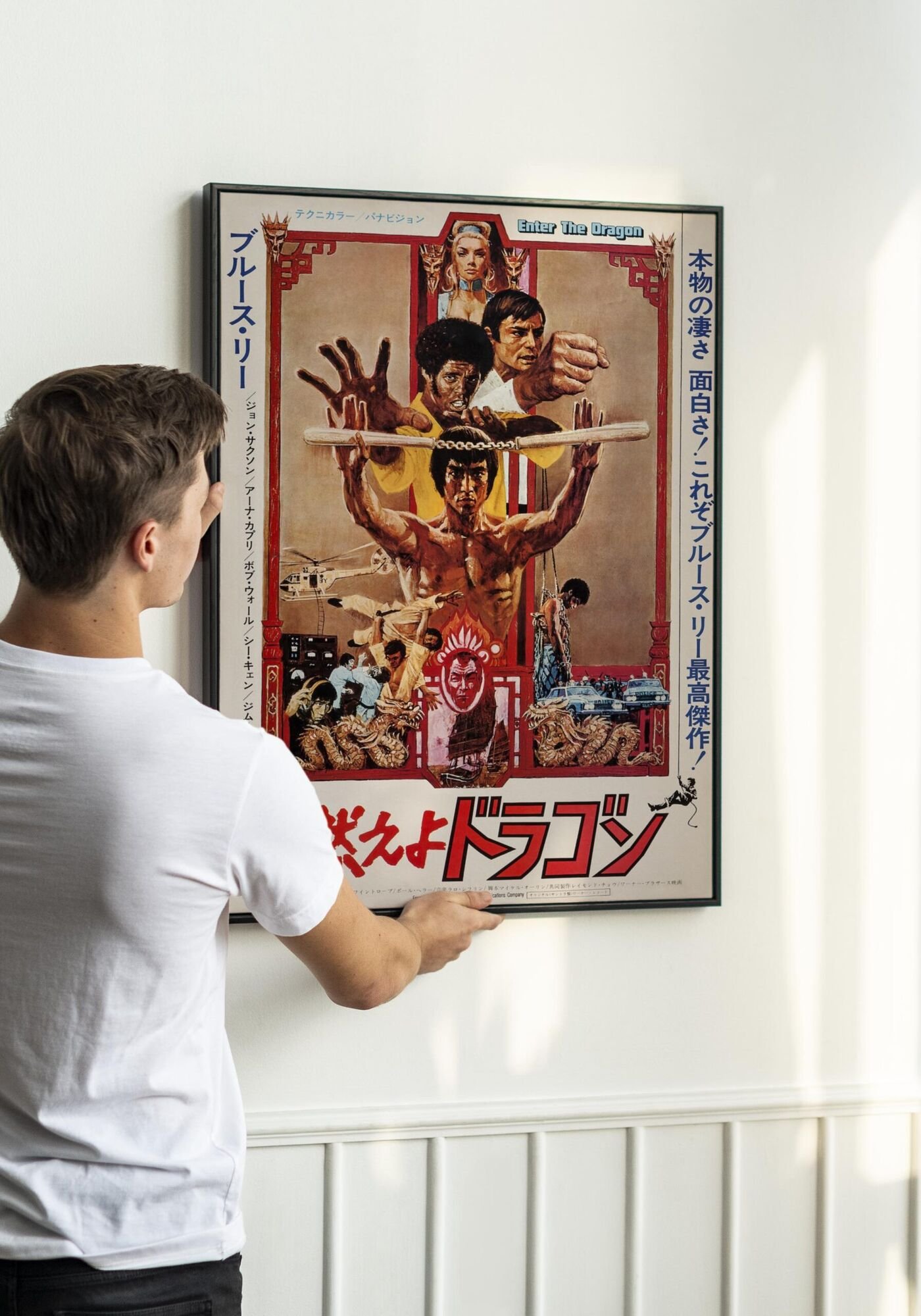 Enter the Dragon Bruce Lee 1973 Japanese Promotional Movie Poster