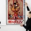 Enter the Dragon Bruce Lee 1973 Japanese Promotional Movie Poster