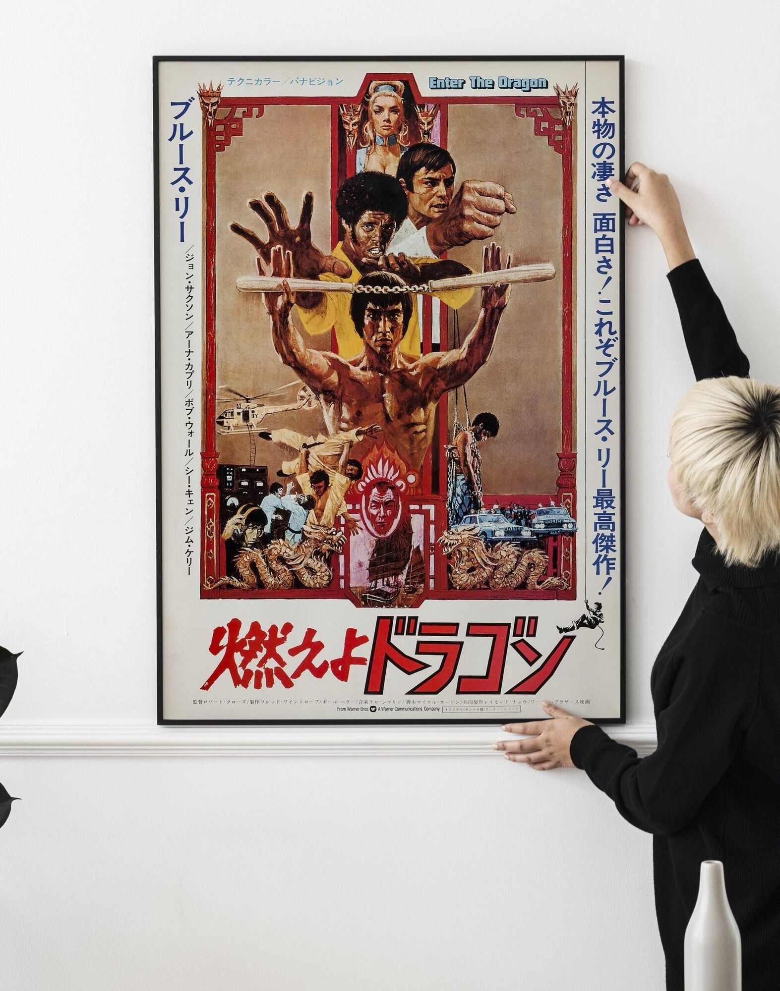 Enter the Dragon Bruce Lee 1973 Japanese Promotional Movie Poster