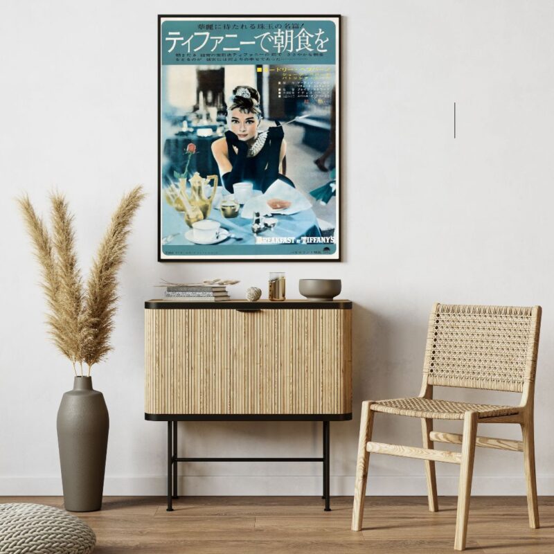Breakfast at Tiffany’s 1961 Movie Poster – Audrey Hepburn Classic Print Japanese Movie Poster - Image 2