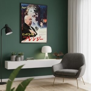 Frenzy 1972 Alfred Hitchcock Japanese Film Poster Collectible