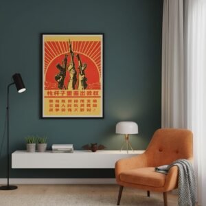 Historic 1960s Chinese Propaganda Poster – Cultural Revolution Memorabilia