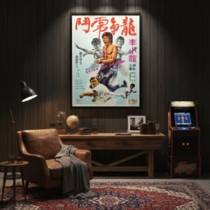 Enter the Dragon 1973 Chinese Release Poster