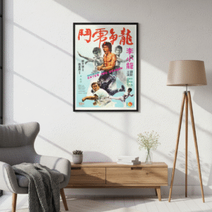 Enter the Dragon 1973 Chinese Release Poster