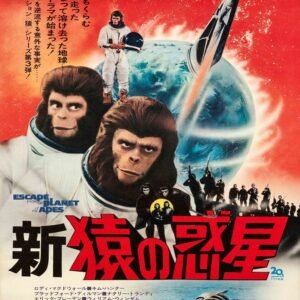 1971 Escape from the Planet of the Apes Movie Poster – Retro Cinema Art Print