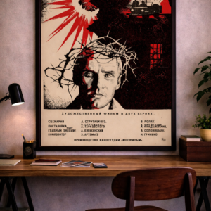 Stalker 1979 Russian Poster