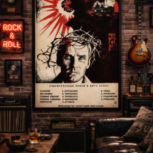 Stalker 1979 Russian Poster