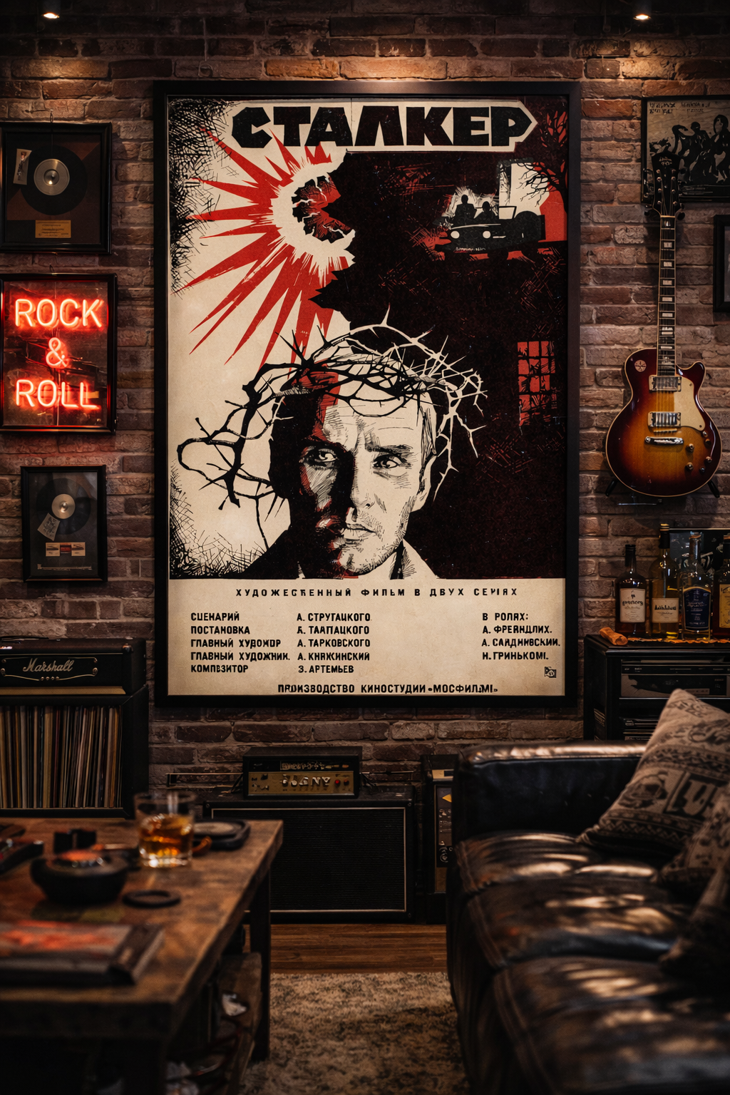 Stalker 1979 Russian Poster