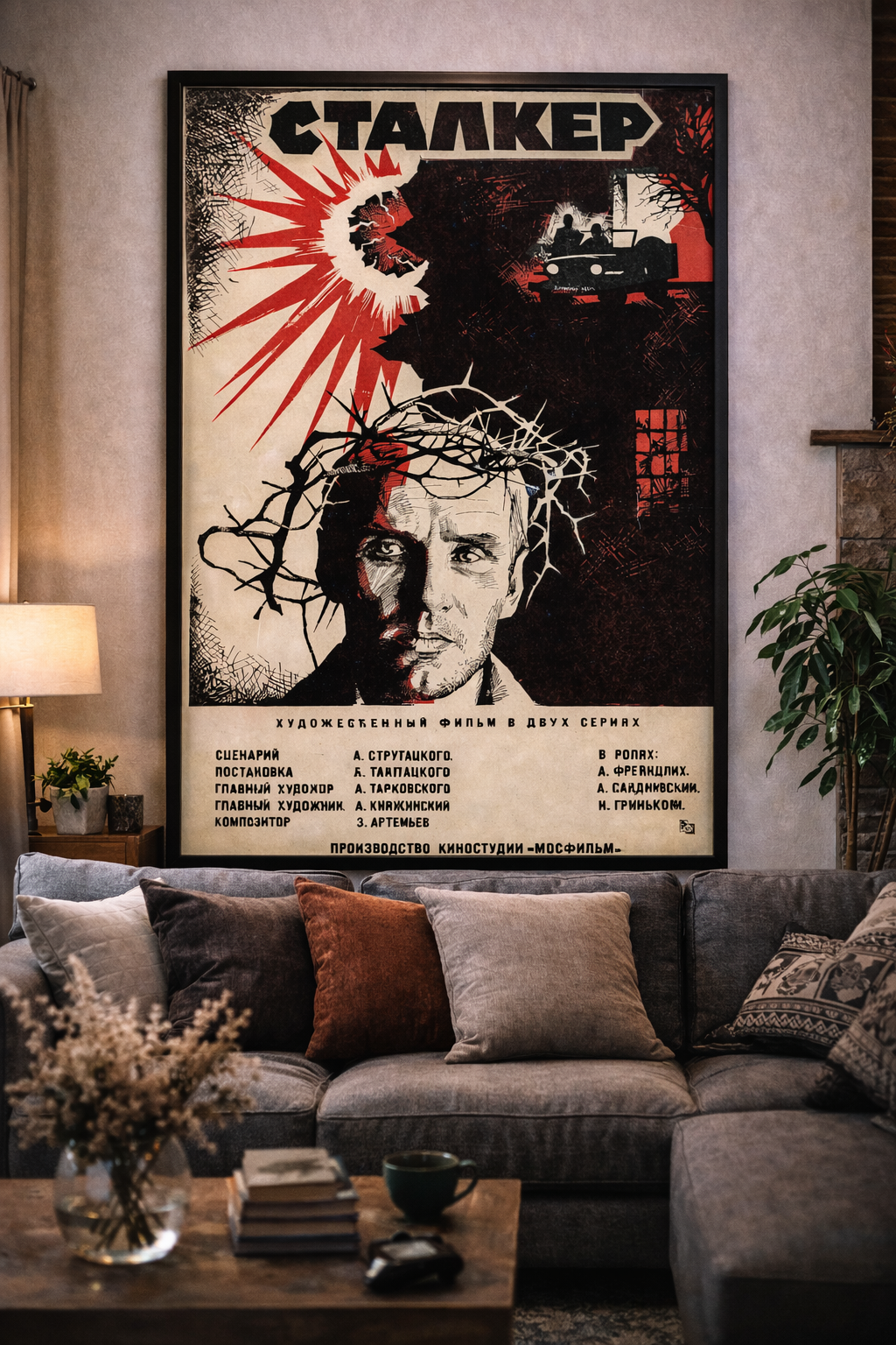 Stalker 1979 Russian Poster