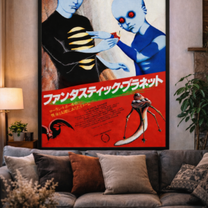Fantastic Planet 1973 Japanese Release Poster