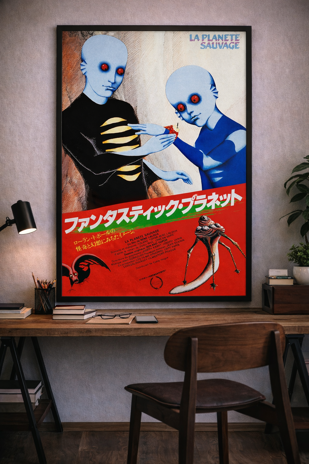 Fantastic Planet 1973 Japanese Release Poster