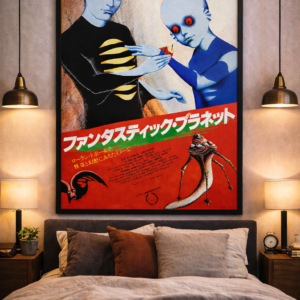 Fantastic Planet 1973 Japanese Release Poster